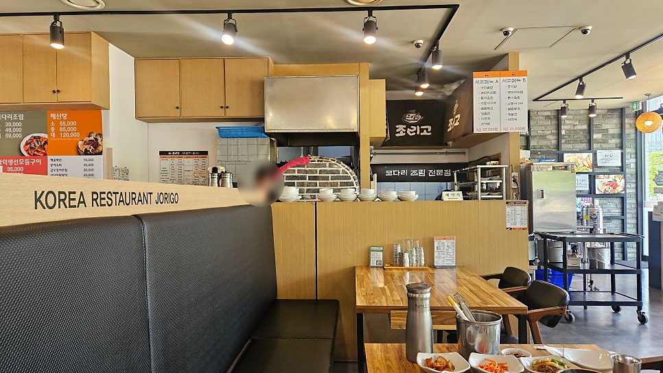 조리고 동탄직영점 사진 2