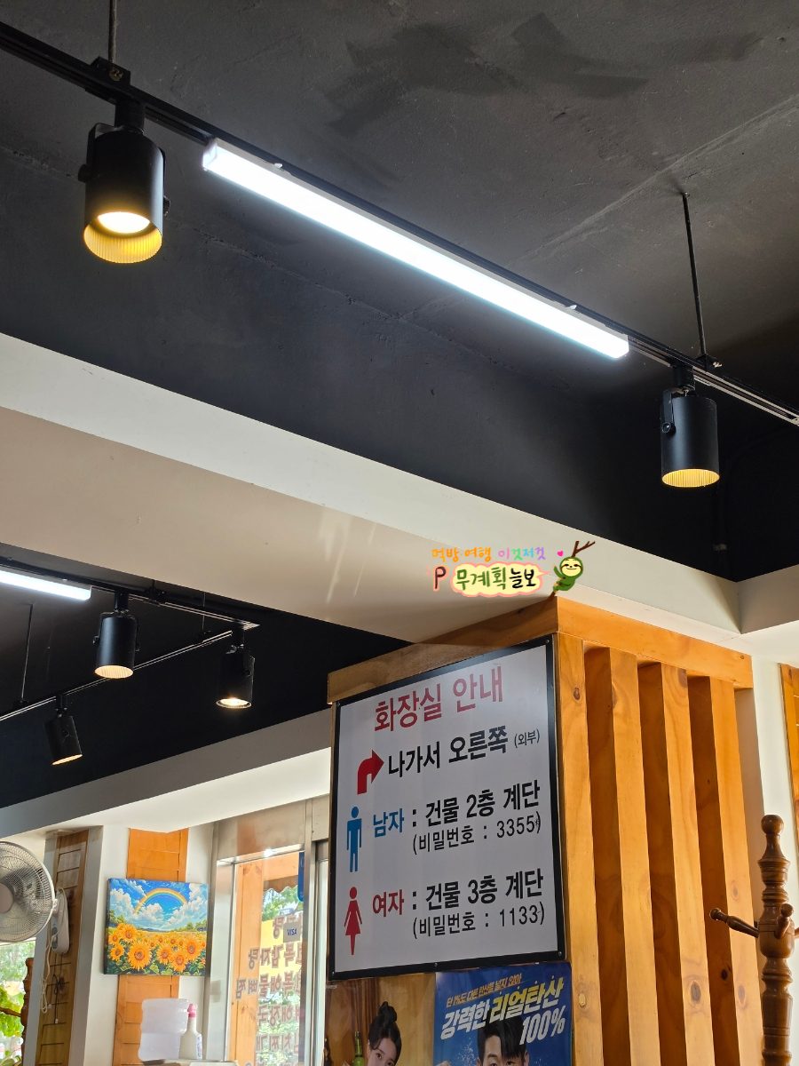 돈푸짐감자탕 사진 6