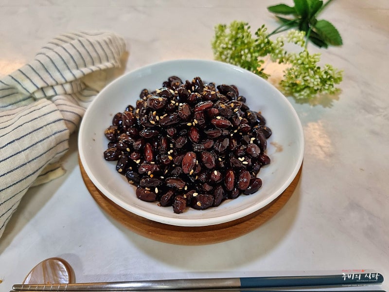 서리태 콩자반 만드는 법 불리지 않고 검은 콩자반 레시피 검정 콩조림 만들기
