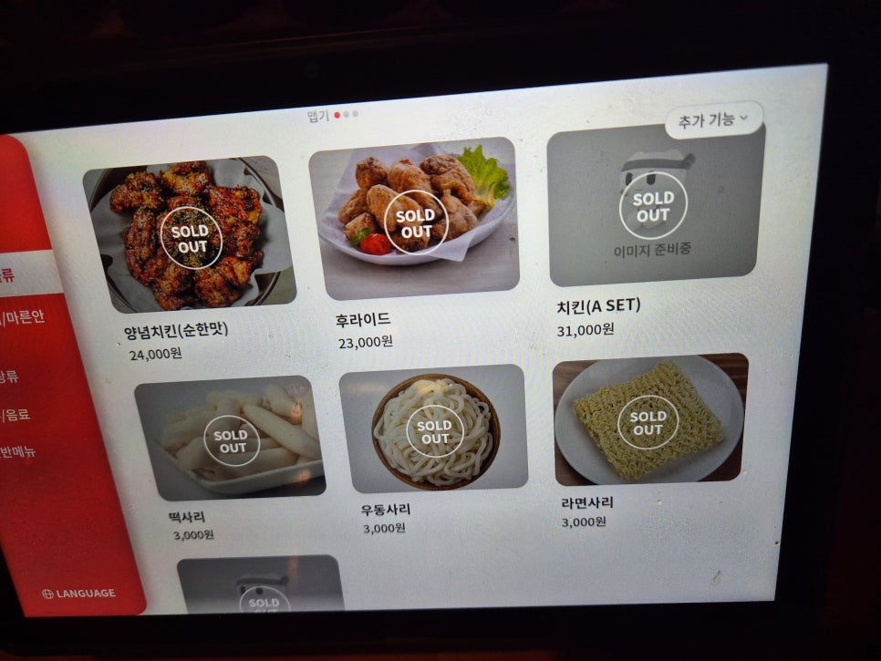 광계토 숯불바베큐 사진 6