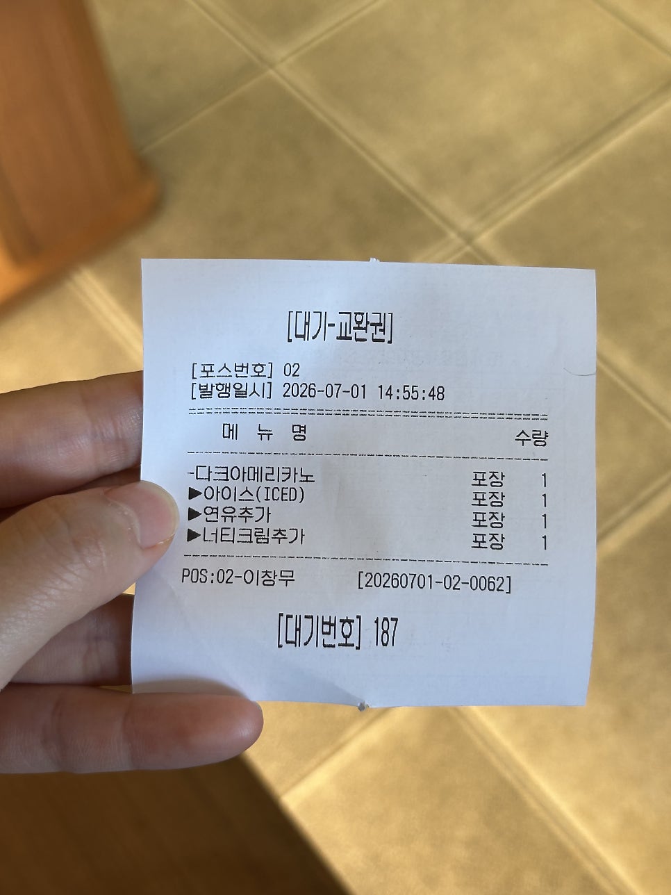 텐퍼센트커피 아산탕정지웰점 사진 6