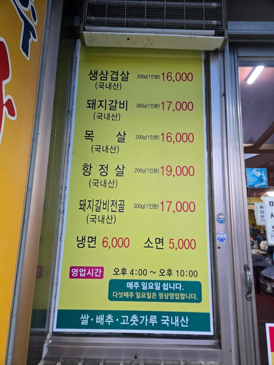 호수마을갈비 사진 5