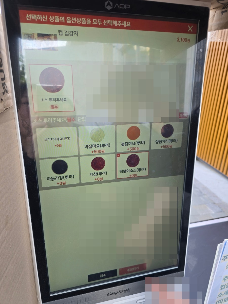 옥토끼 사진 3