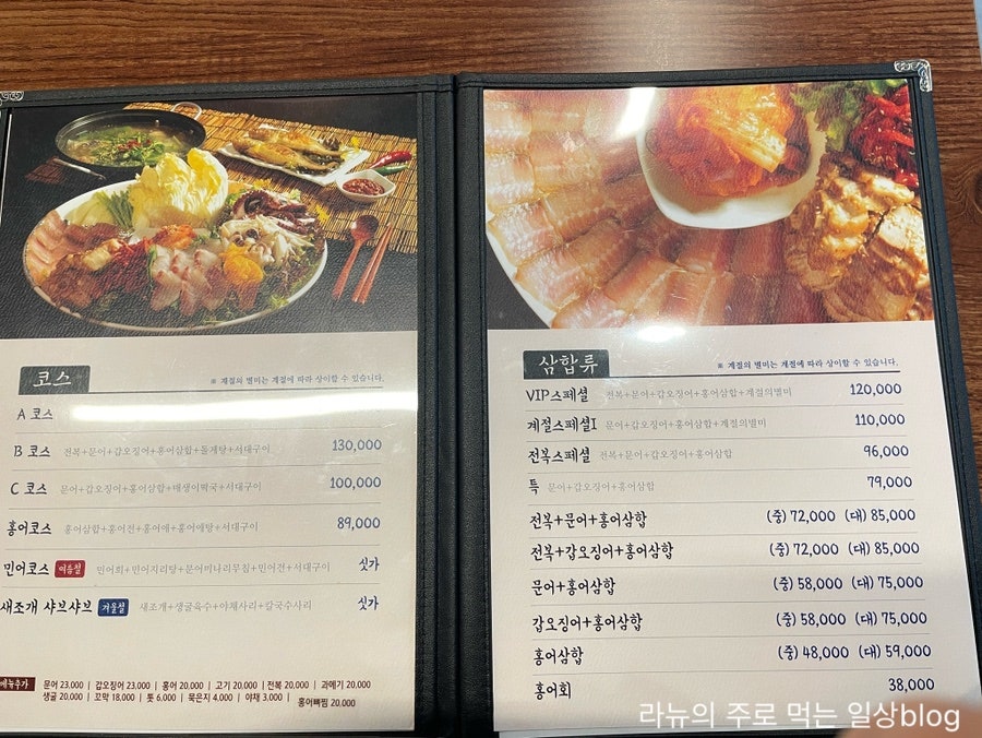 남도술상 인천논현점 사진 6