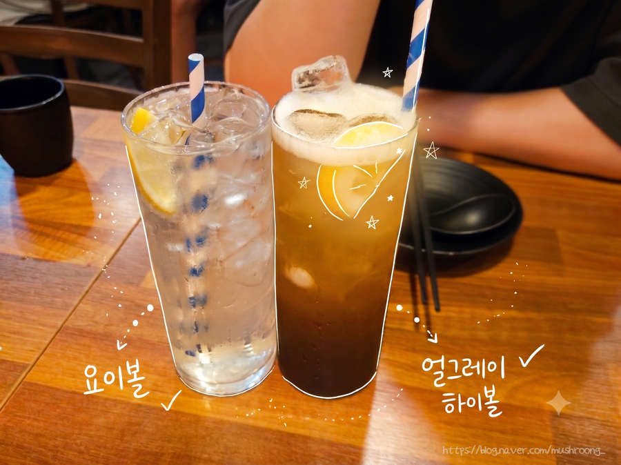요이요이 사진 2