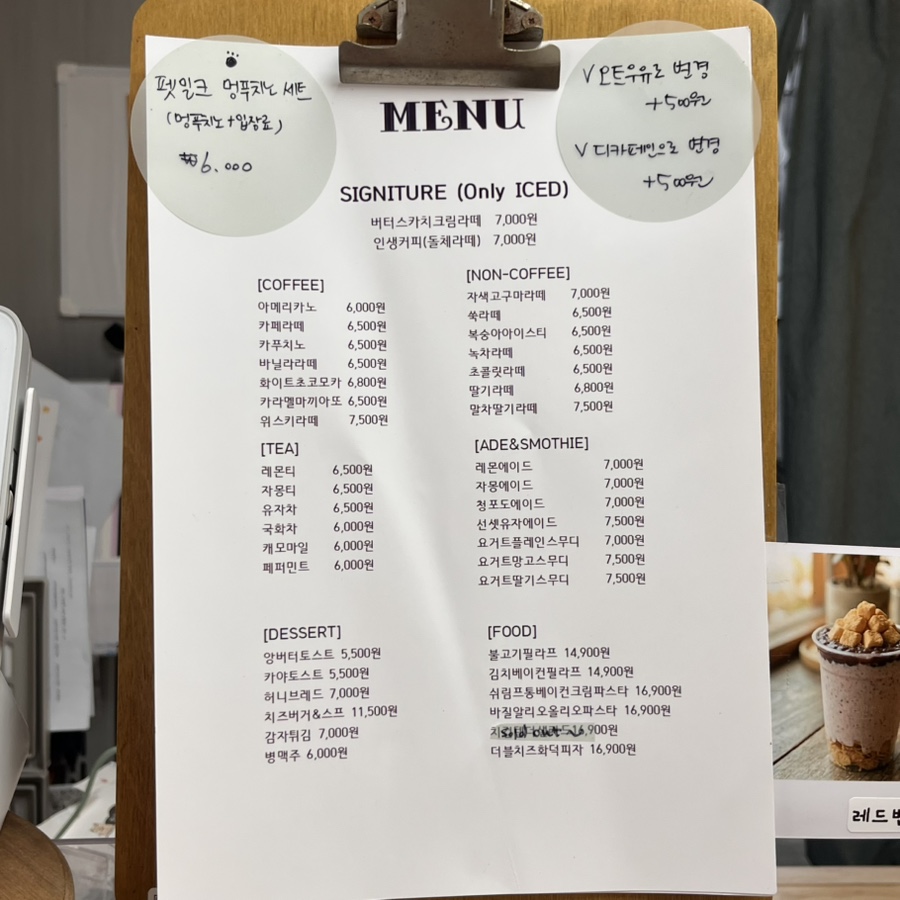 테트라블럭 댕댕파크 사진 4