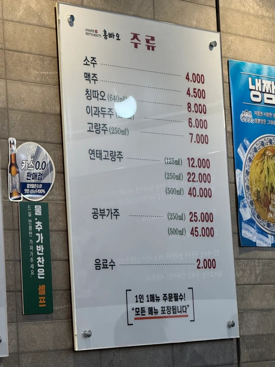 홍빠오 사진 3