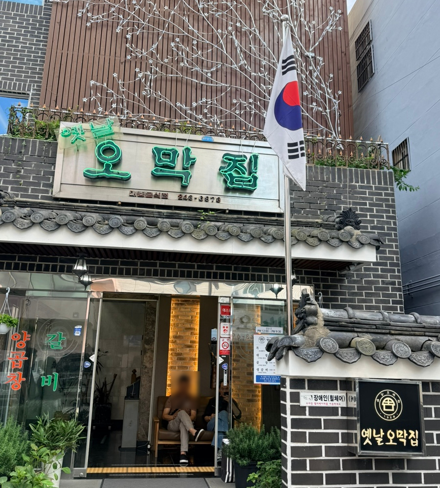 부산양곱창 사진 1