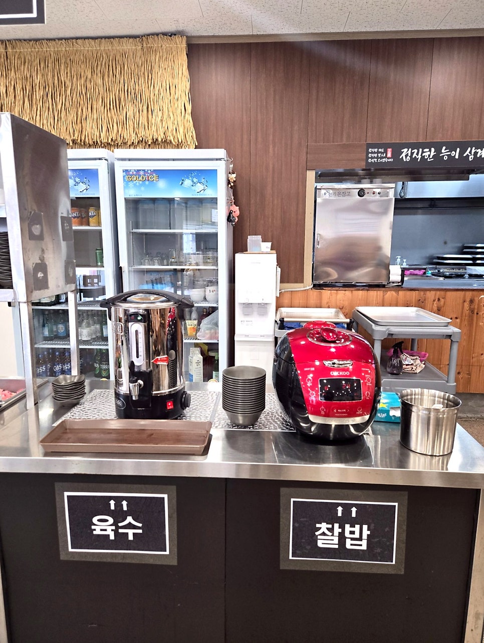 정직한능이삼계탕 사진 2