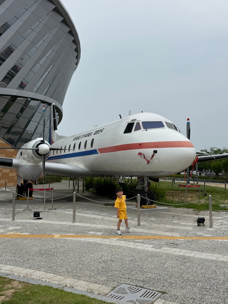 여섯 살 아들과 김포공항 <b>국립항공박물관</b> 방문