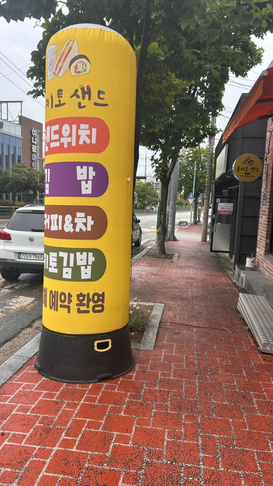 몽키토샌드 사진 1