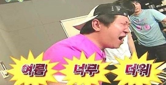 길동골목냉면 사진 1
