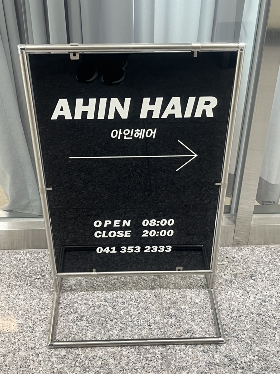 Ainheeo photo 2