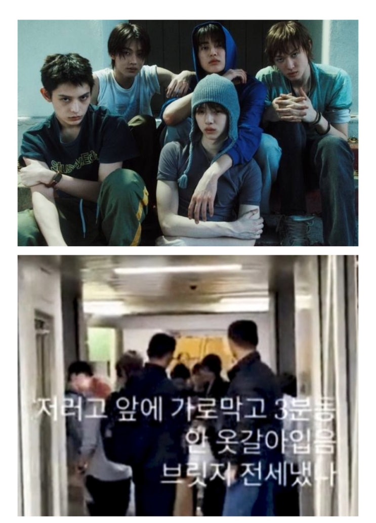 공항 갑질 <b>코르티스</b> 사생팬 GPS 미행 논란 길막 환복 상습... 