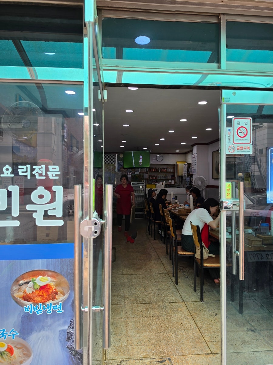 국빈원 사진 3