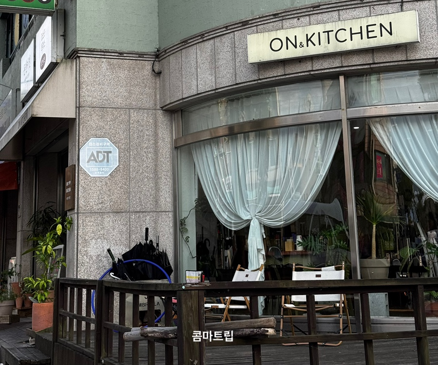 온앤키친 사진 3
