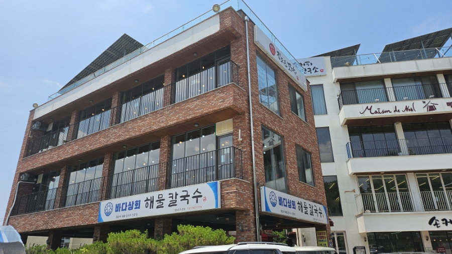 바다상회 해물칼국수 사진 1