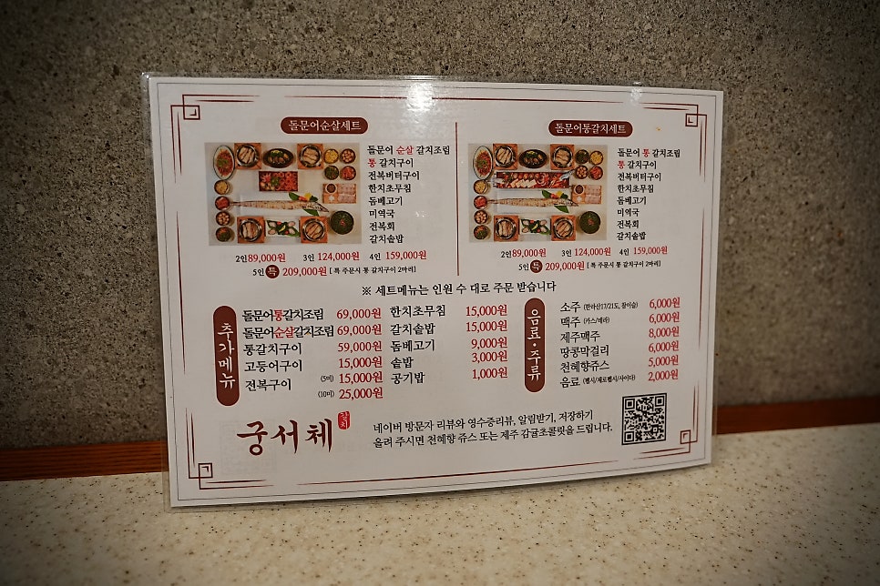 제주볼튼호텔 사진 5