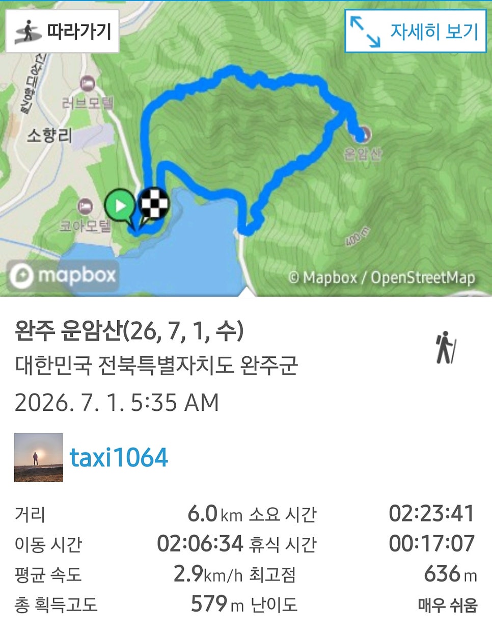 봉수대산 사진 2