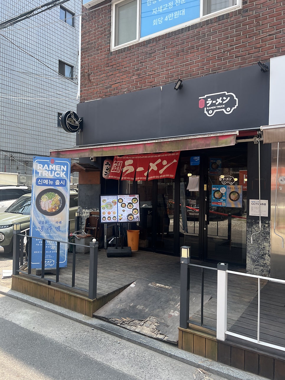 더벤티 오목교역점 사진 6