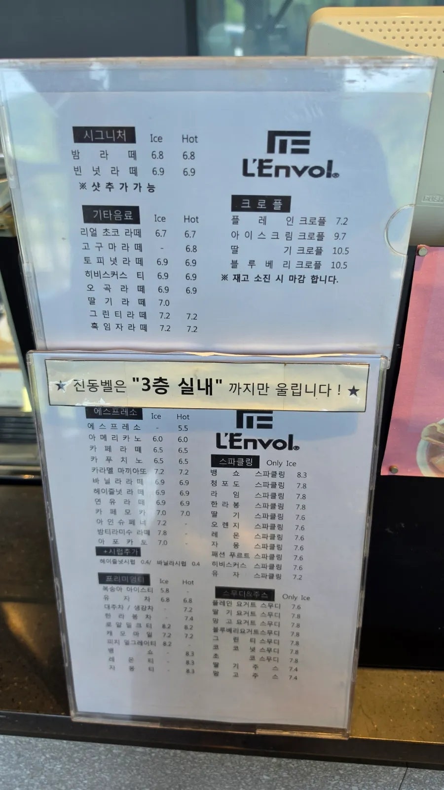렌볼 사진 4