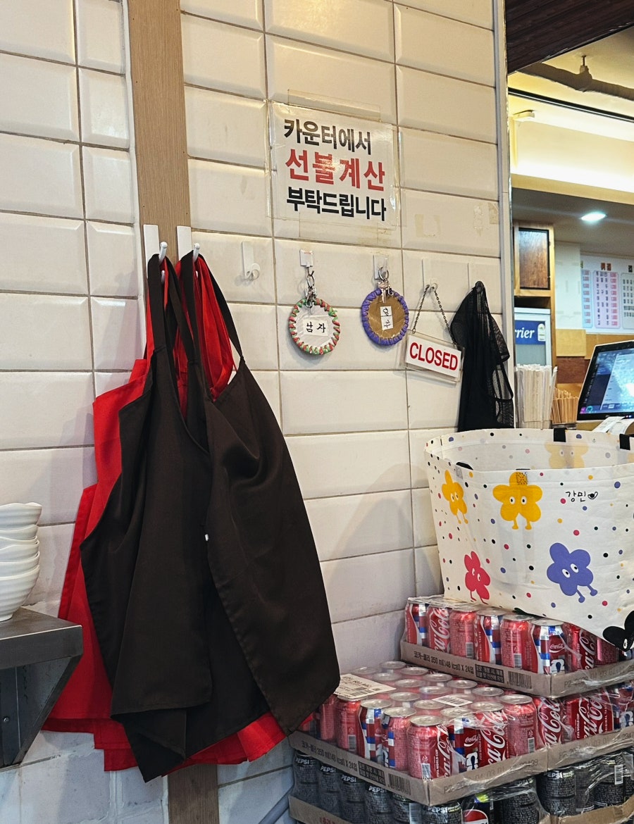 떡볶이창고 수지본점 사진 5