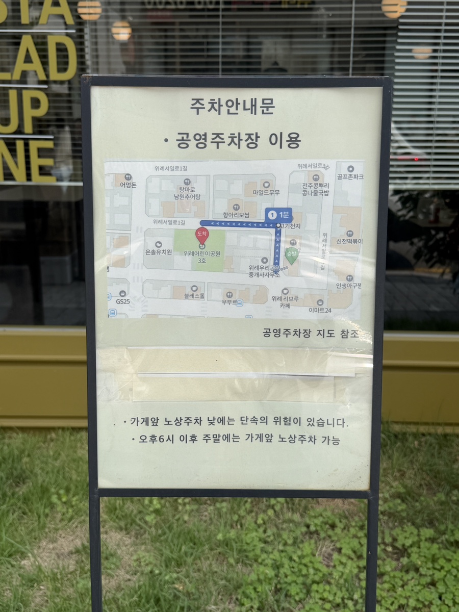 리몬밀카페 사진 5