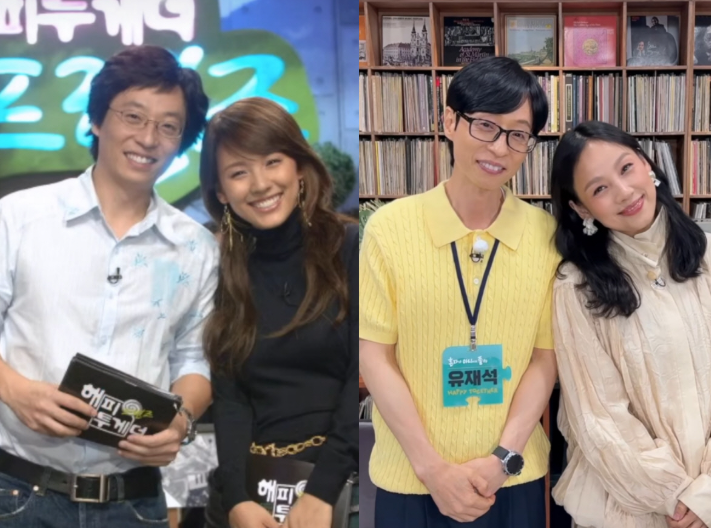 20년 만의 투샷! 유재석X이효리 소름 돋는 근황 <b>해피투게더</b> <b>혼자가</b> ....