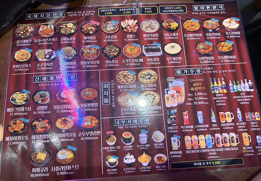 씨네마맥주 평리청구점 사진 2