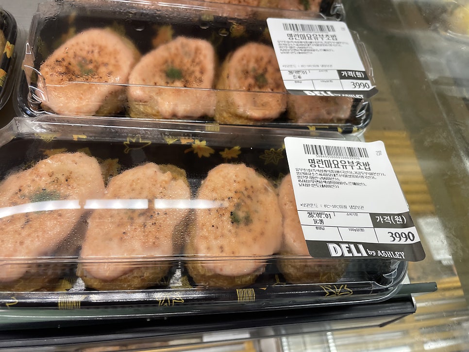 킴스클럽 야탑점 사진 3