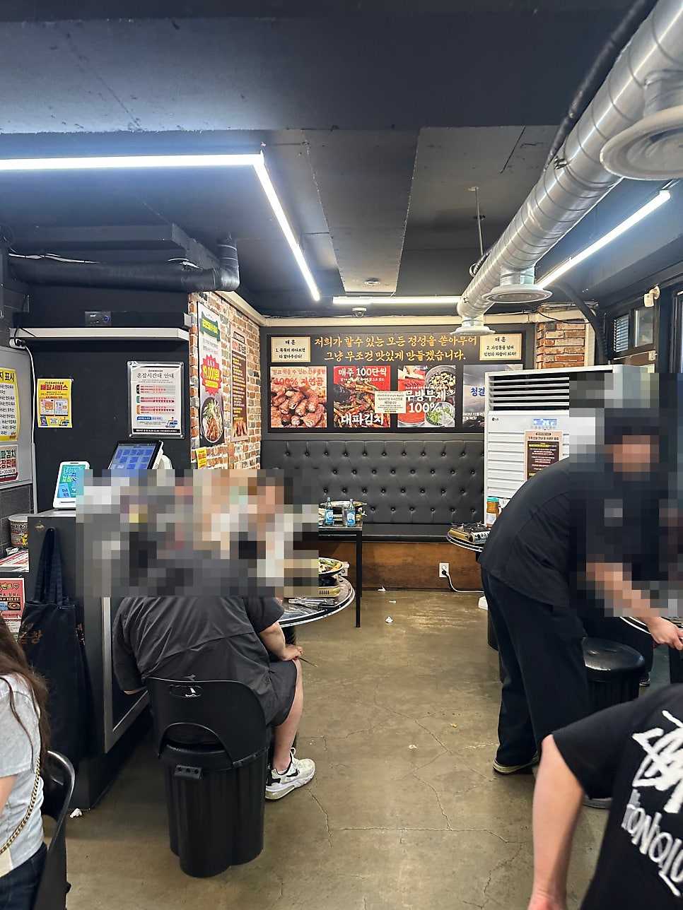 만복래한우곱창 본점 사진 3