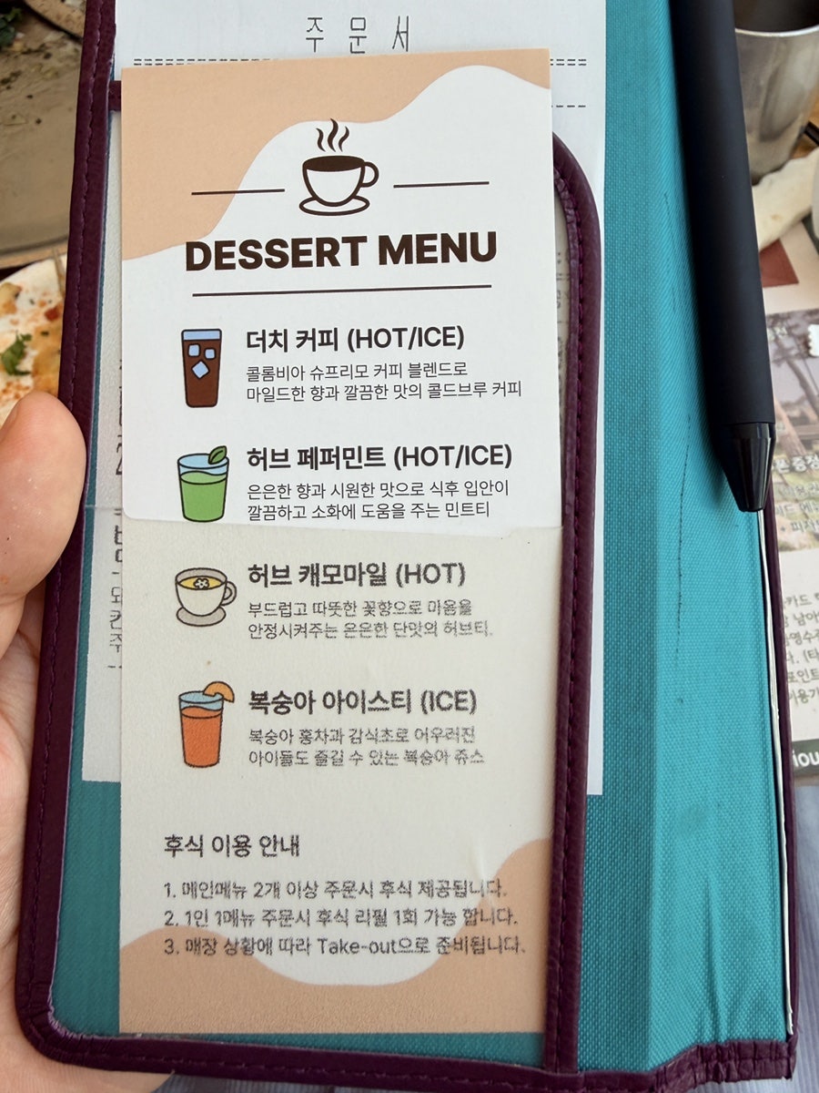 뜨삽 수성 본점 사진 6