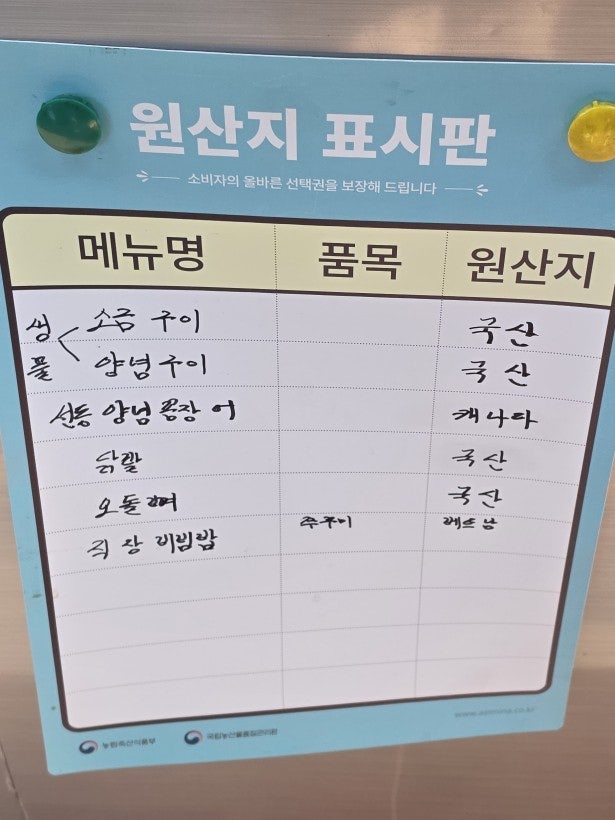 달려라꼼&아지매 사진 6