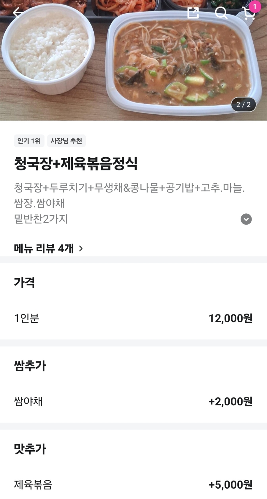강촌우렁이 사진 3