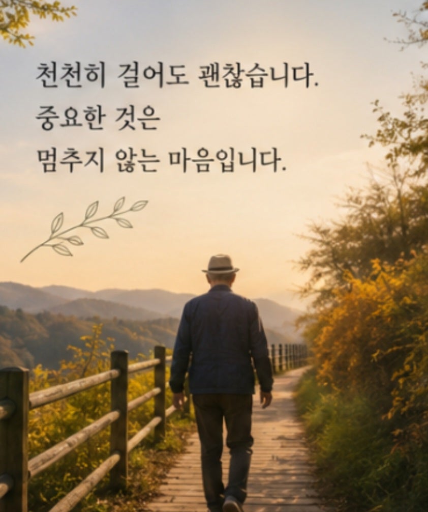 귀거래사 사진 4