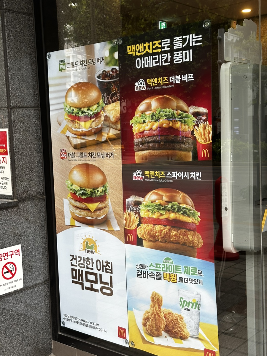 맥도날드 서울교대점 사진 5