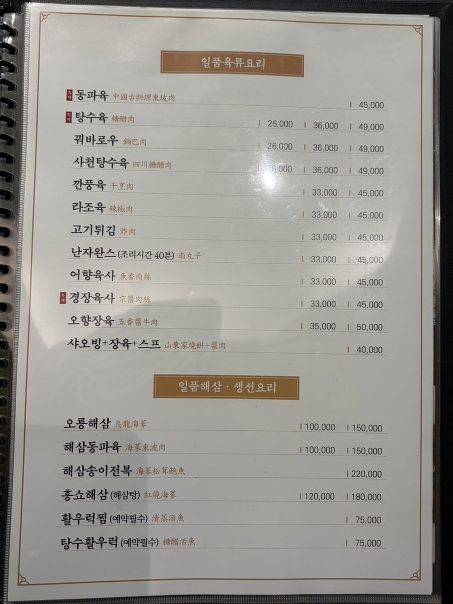 도일처 사진 4