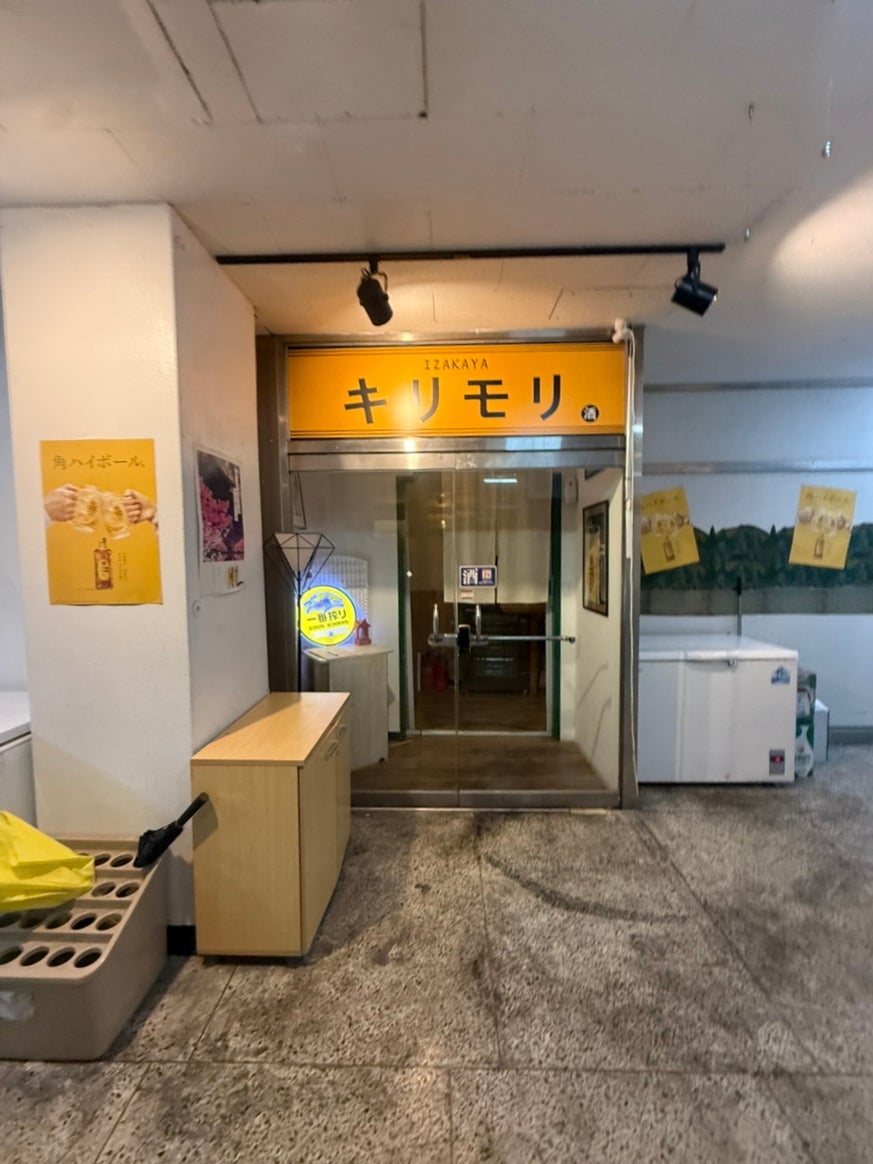 Kirimori photo 5