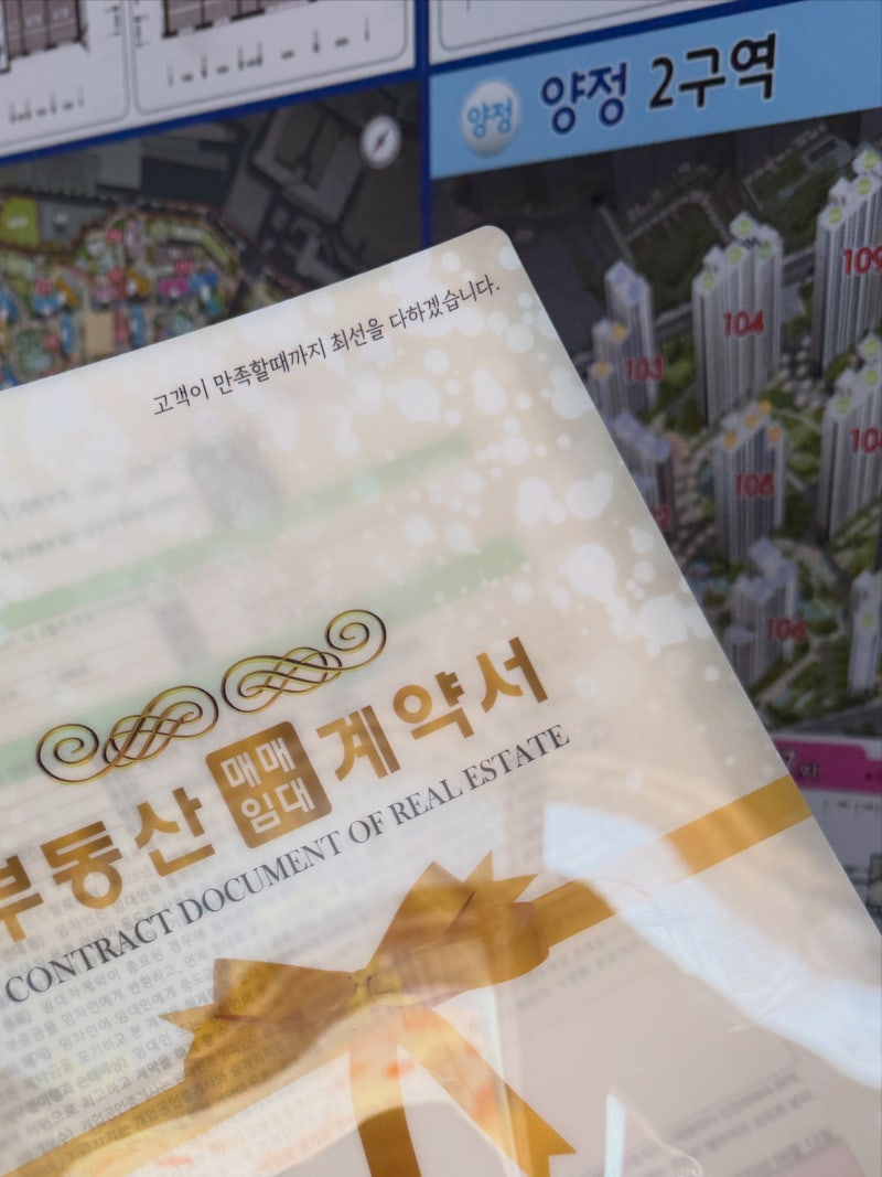 2026 부산 신혼부부 전세대출 1.5%대 금리 부산은행 신청 서류 총정리
