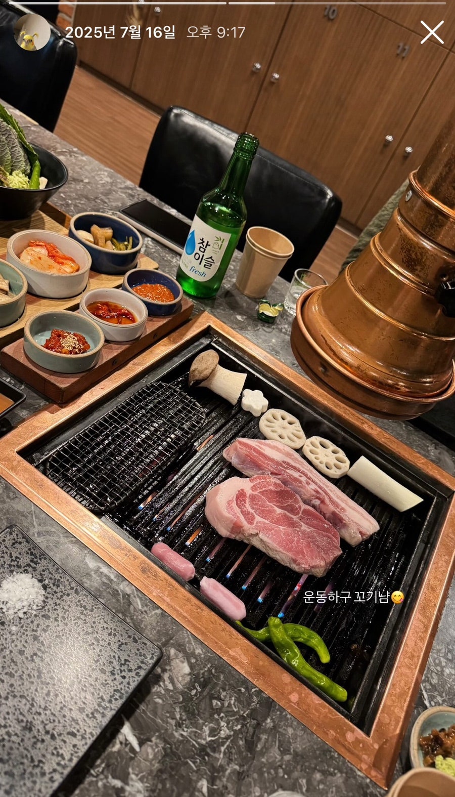 마장동김씨 수원역점 사진 6