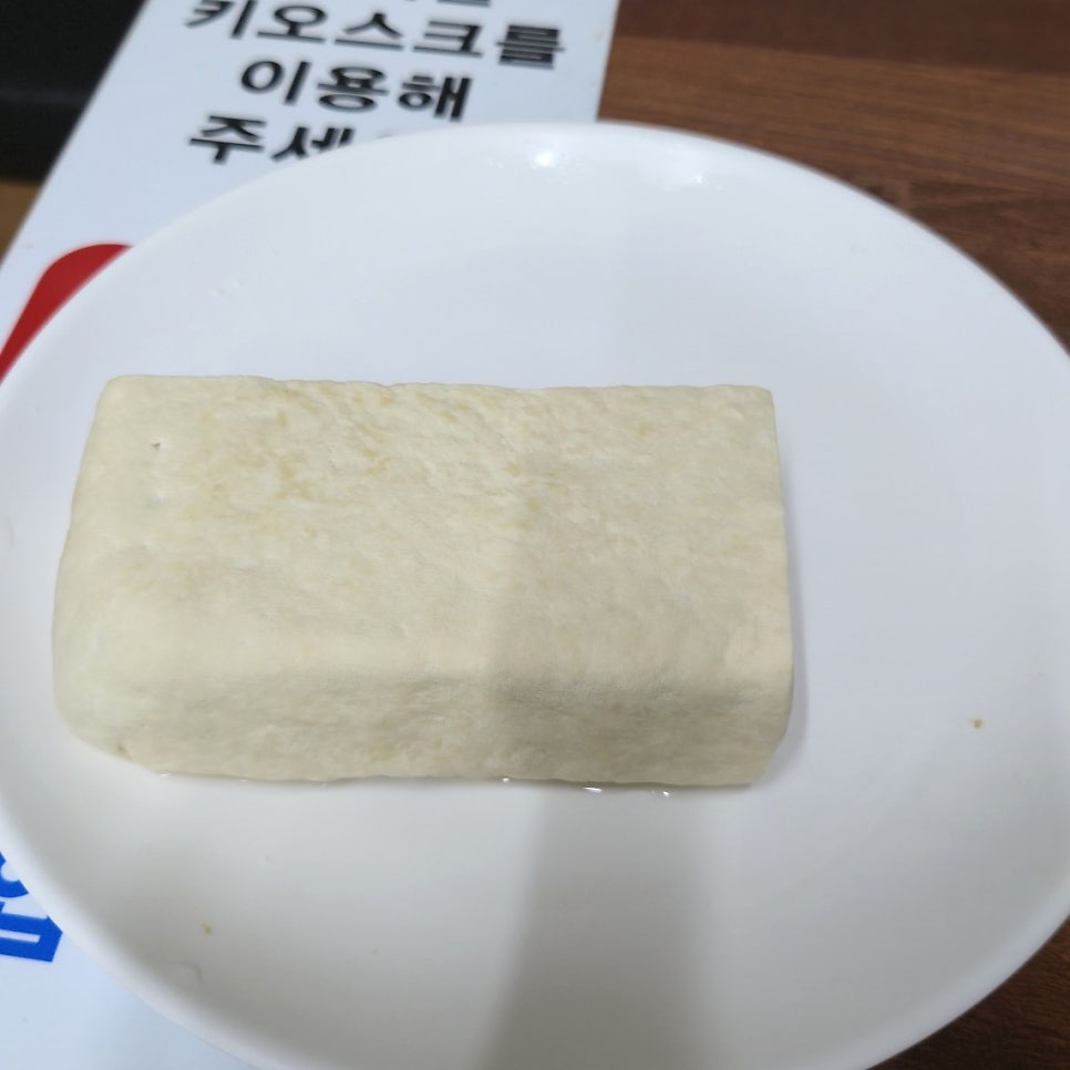 두부마을 사진 6