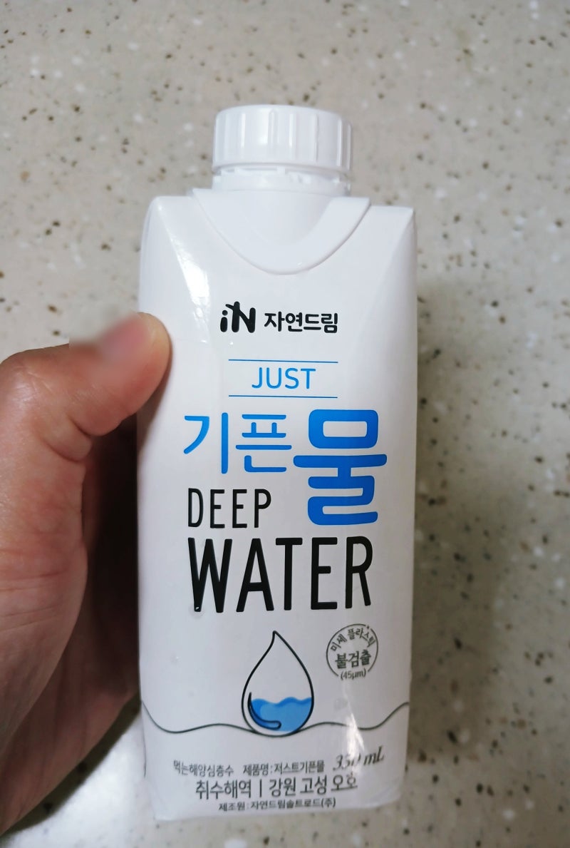 미세플라스틱 걱정 없는 물 추천! 자연드림 기픈물 저스트 종이팩 해양심층수 솔직 후기
