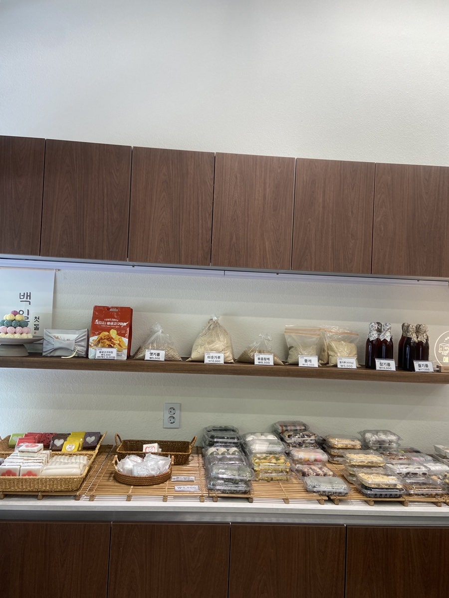 떡이야기 사진 6