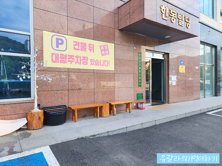 솥뚜껑삼겹살 사진 6