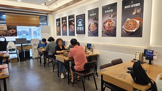 부대옥 중랑역점 사진 6