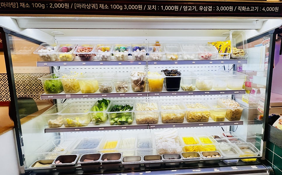 마라홀릭 가산센트럴점 사진 3