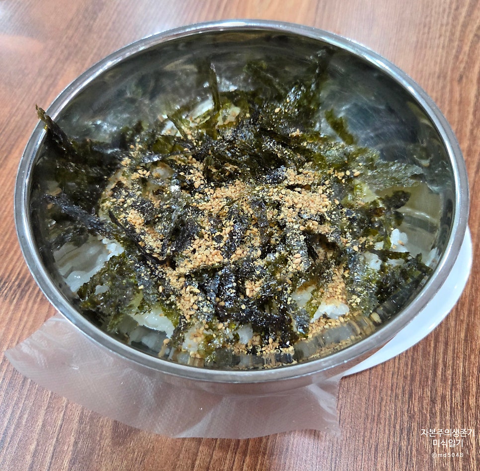 국시림포항물회 사진 5