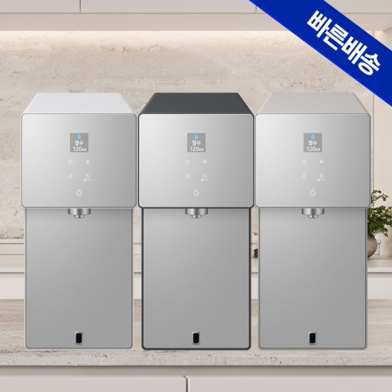 삼성 비스포크 AI 정수기 우리집 주방에 딱 맞는 선택