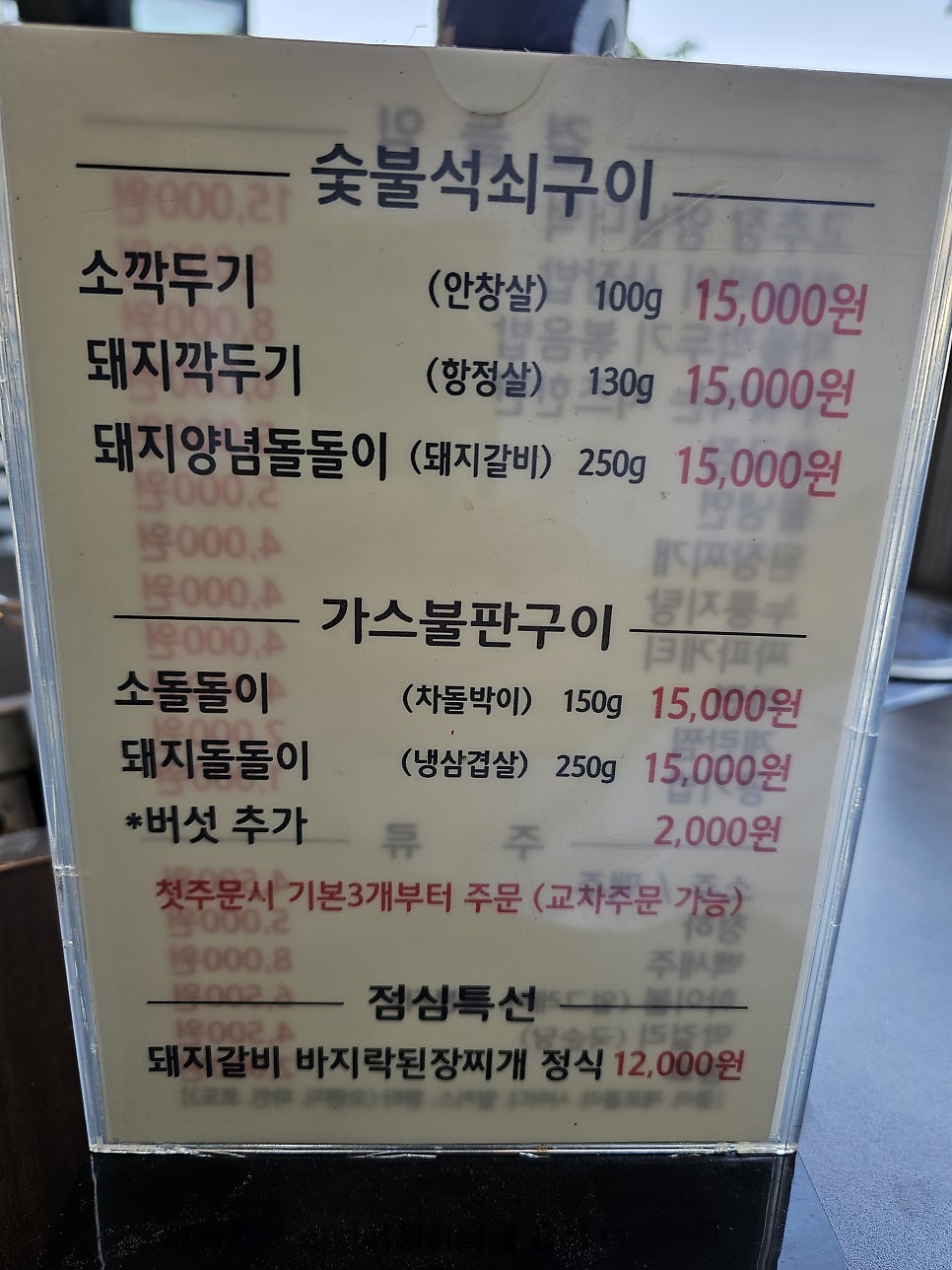 가수원집 사진 3