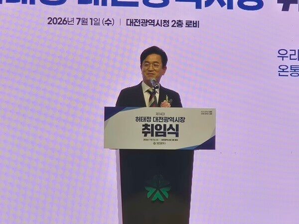 허태정 대전시장 “시민의 뜻 시정 나침판 삼겠다”